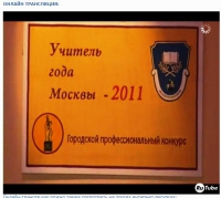 учитель года логотип.jpg
